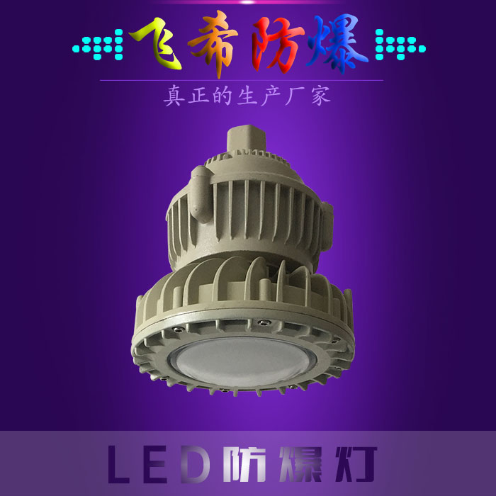 BAD808-M  LEDLEDled 
P(gun)I: