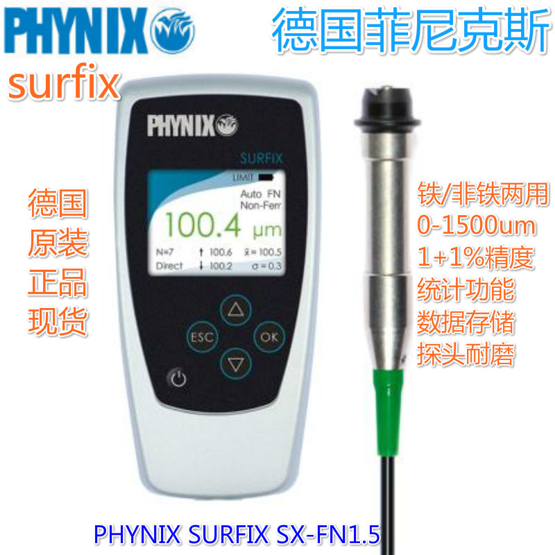 (gu)PHYNIX Surfix SX-FN1.5÷wʽͿӜy(c)x 
P(gun)I: