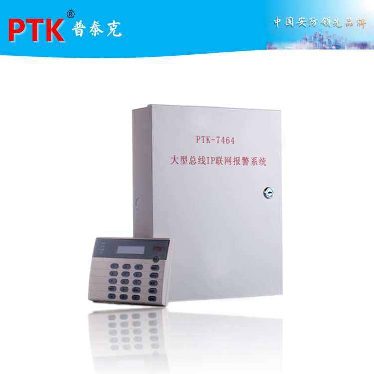 PTK-7464IPW(wng)j(lu)C 
P(gun)I:2023-04-03