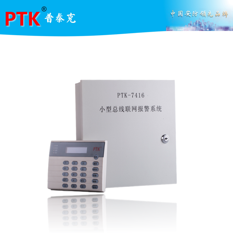 PTK-7416СIPW(wng)j(lu)C 
P(gun)I:2023-04-03