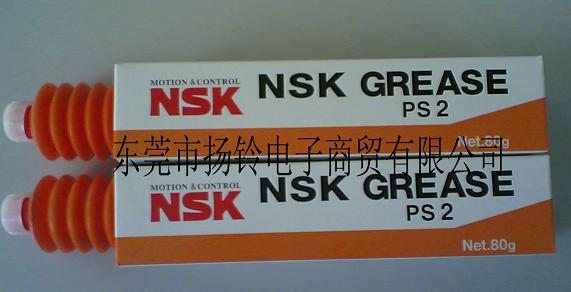 NSKPS 
P(gun)I: