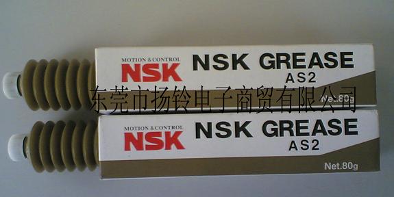 NSK AS2 
P(gun)I: