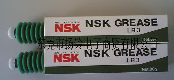 NSK LR3 
P(gun)I: