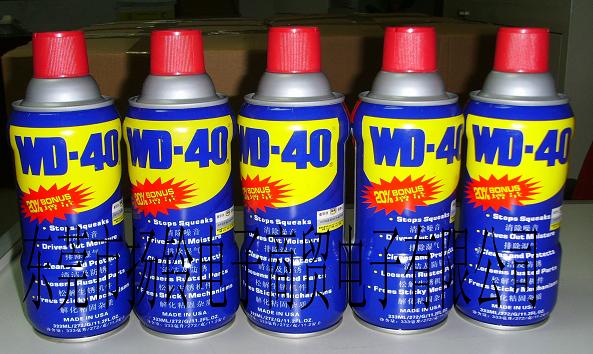 WD-40P 
P(gun)I: