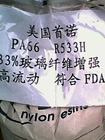 PA66 R533H Z   33%GFPA66ߏ᷀(wn) 
P(gun)I: