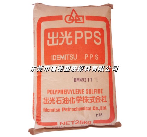 PPS ձ K531A1 
PI: