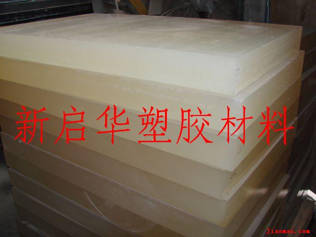 HDPE HDPE 
P(gun)I:2010-05-19