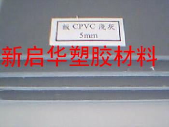 CPVCȻϩ 
P(gun)I:2010-05-20