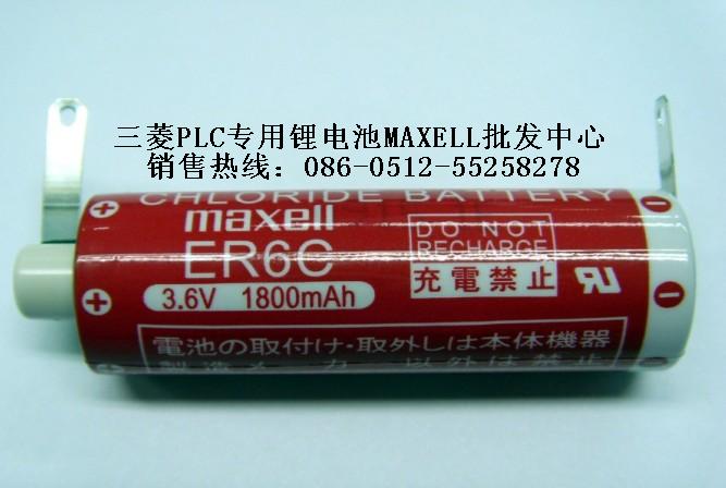 PLC늳maxellER6C 
P(gun)I: