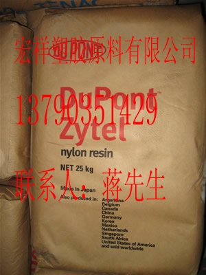 PA66 R533H (gu)Z(33%GF(qing)PA66) 
P(gun)I: