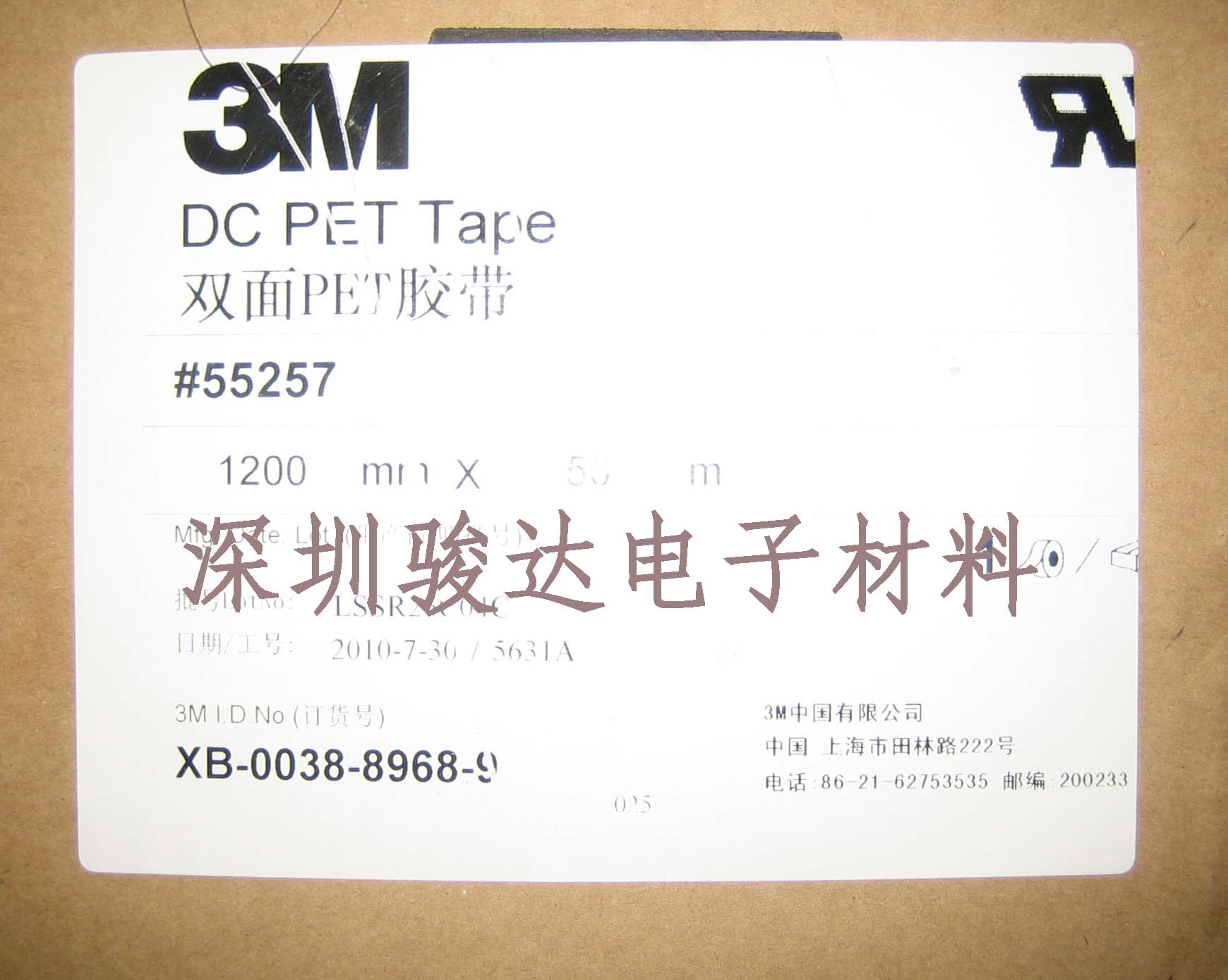 3M55256/3M55257/3M55258/3M55261 
P(gun)I: