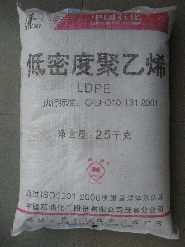 LDPE ʯï 2400HG2400HK2420H2426H 
PI: