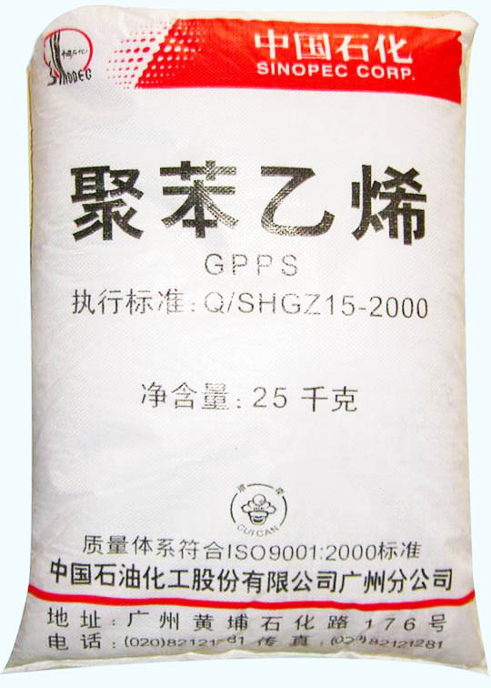 LDPE ʯϺ Q281(NH51) 
P(gun)I: