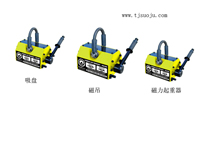 Pŵ 
P(gun)I:2010-11-04