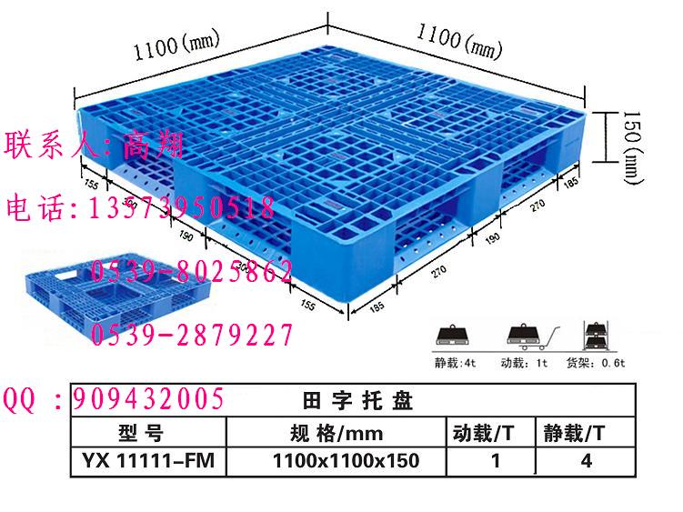 1100*1100*150־W(wng)бP 
P(gun)I:2010-11-06