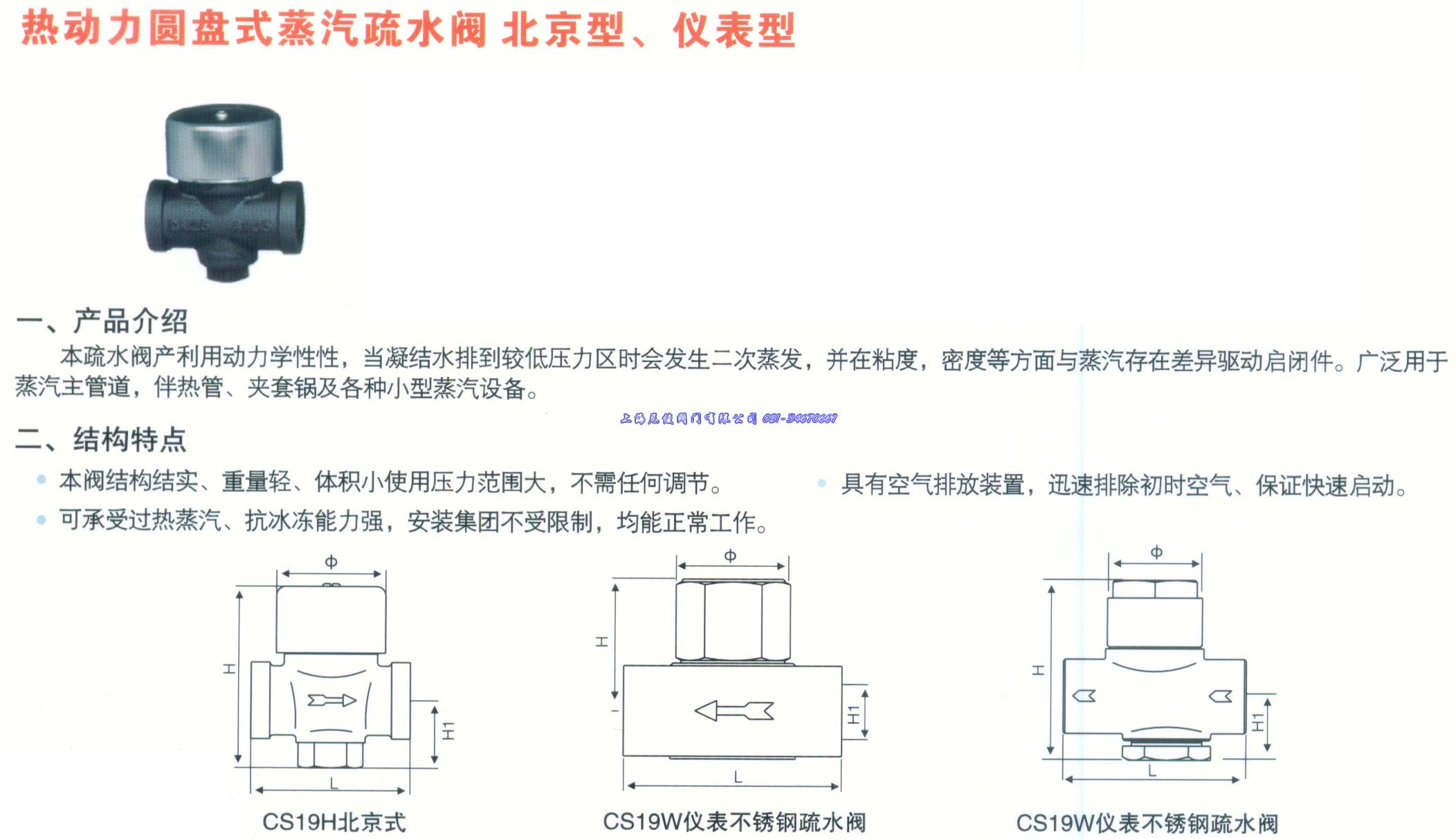 CS19ʽ(dng)AP(pn)ʽˮy2011r(ji) 
P(gun)I: