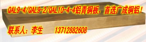 C60800X~ QAL10-4-4X~ QAL9-5-1-1X~ 
P(gun)I:2014-01-04