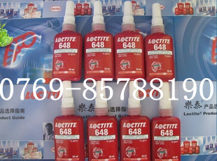 㽭mϪ̩648zˮ,loctite648Aι̳z 
P(gun)I: