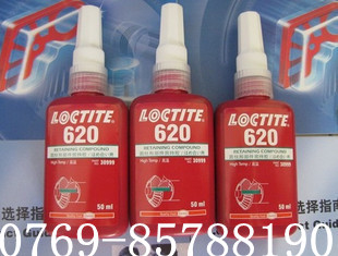 A̩620zˮ,LOCTITE620zˮ,hߘ̩620͸ߜz 
PI: