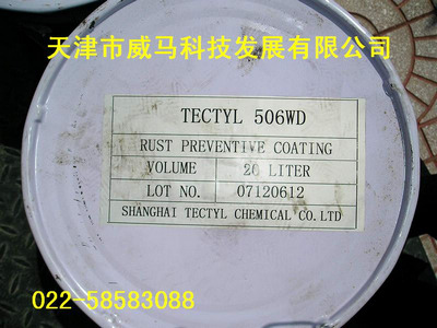 (yng)TECTYL 502CP,TECTYL 502C,TECTYL 846,̩TECTYL 846 
P(gun)I: