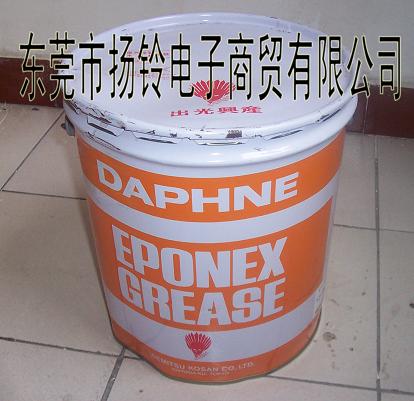 (yng)̖(ho)S DAPHNE EPONEX GREASE NO.2 
P(gun)I: