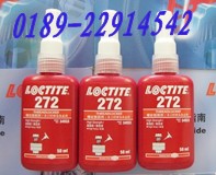 (l)̩272zˮ/͸ߜzˮ/LOCTITE272 
P(gun)I: