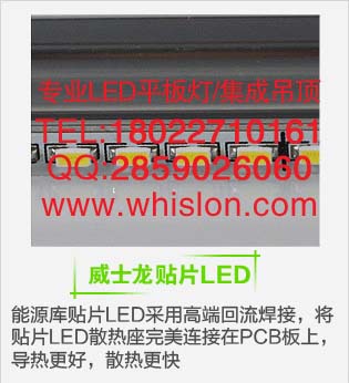 led,ledƽ,300x300 ledƽ,300x600 led 
P(gun)I: