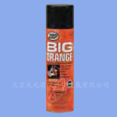 Zep-(gu)Z(y)ep BIG ORANGEI(y)ϴ 
P(gun)I: