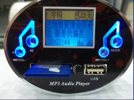 (yng)MP3a塢忨a2.1a 
P(gun)I: