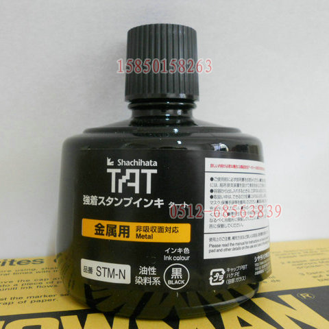 STM-N TATӡ ;ӡ ɫshachihata 330cc 
PI: