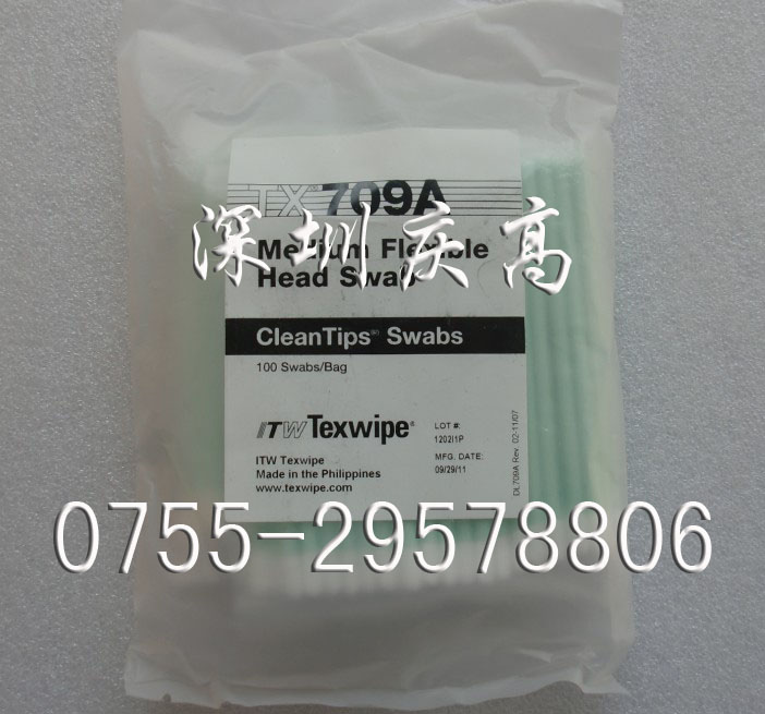 TEXWIPE TX709A޺TX741B 
PI:2022-03-15