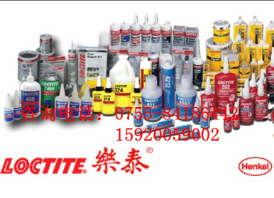 ̩7360 LOCTITE3629C̩7360zˮ 
P(gun)I: