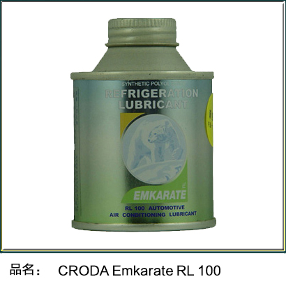 CRODA Emkarate RL100 
P(gun)I: