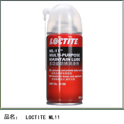 LOCTITE ML11๦ܝ(rn) 
P(gun)I: