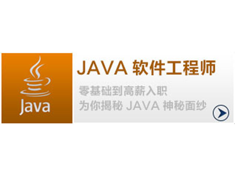 xJavaZ|(qing)JavaZn 
P(gun)I: