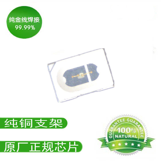 3020{ smd3020{ 3020ledNƬ 
PI: