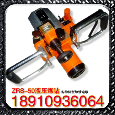 ZRS-50Һú@̖(ho)SֱN(xio)r(ji)  ZRS-50黯Һ@C(j)   Һú@ 
P(gun)I: