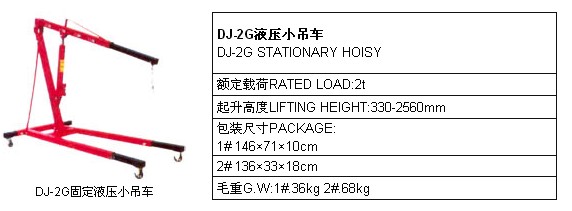 DJ-2GҺС܇    DJ-2ZۯBC(j) 
P(gun)I: