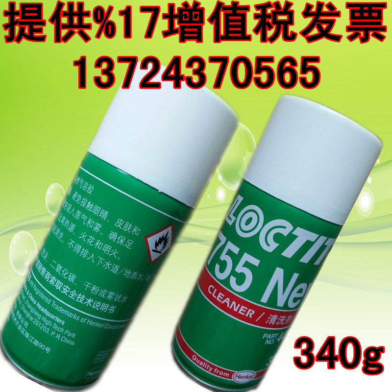 (yng)̩755Чϴ (gu)loctite755ϴ 
P(gun)I: