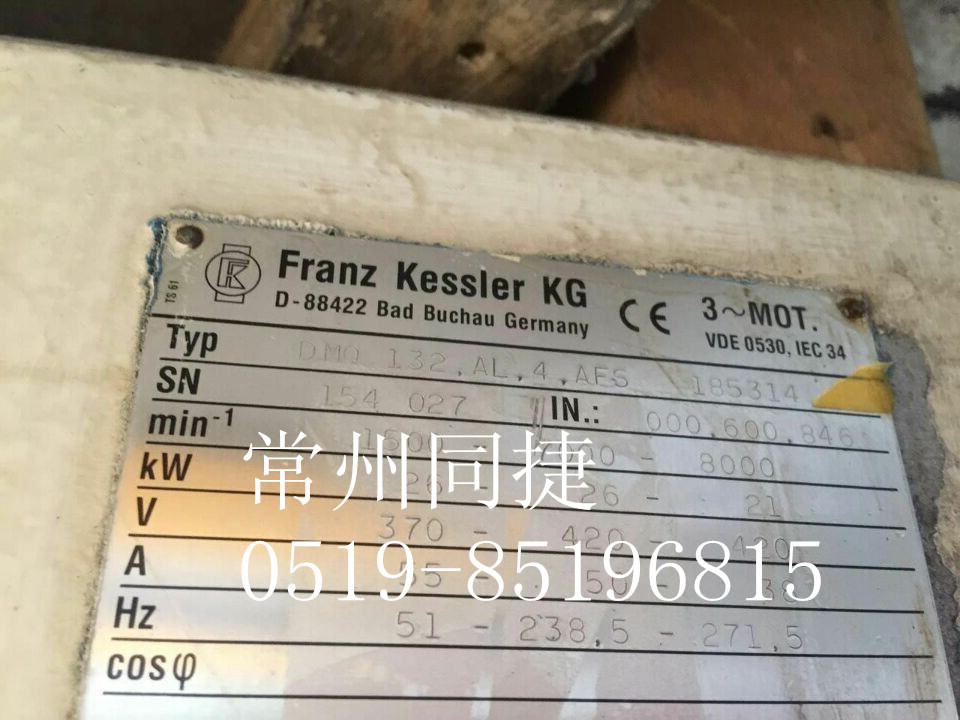 FRANZ KESSLER (P˹늙C(j)S DMQ 132.AL.4.AFS 
P(gun)I: