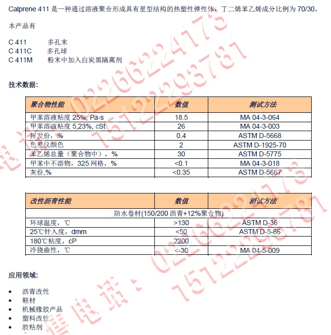 SBSԶz{411-ж15122293781 
P(gun)I: