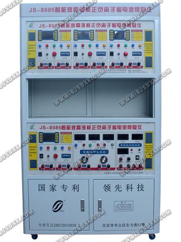 JS-8085΢Xؓ(f)x늳ޏ(f)xƮa(chn)Ʒ 
P(gun)I: