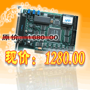 PCI8932؃r1280Ԫζ16·/8· 500K 12λDA4· 
P(gun)I: